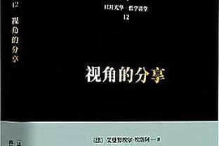 初生牛犊不怕虎！16号秀乔治半场8中5拿13分 次节独得11分