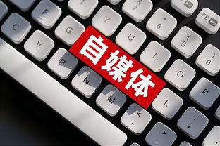 半岛娱乐网址可信吗?截图0